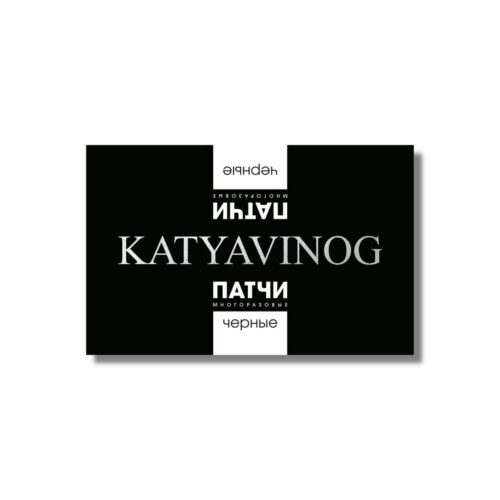 لاصقات سيليكون سوداء Katya Vinog