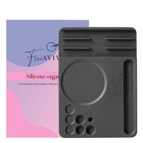 FreiAviver Silicone Organizer