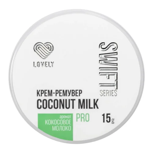 Lovely Coconut Milk Swift Cream Remover 15ml