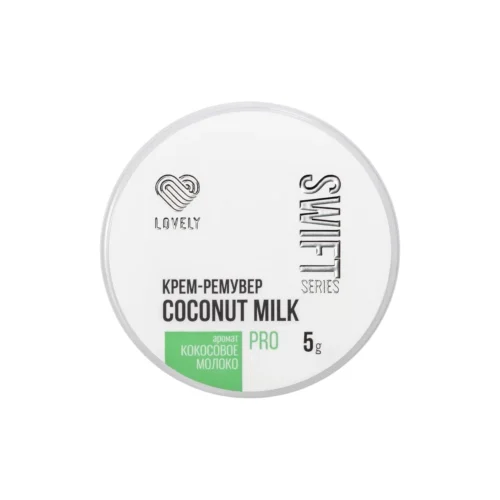 Крем-ремувер Lovely Color Coconut Milk 5g