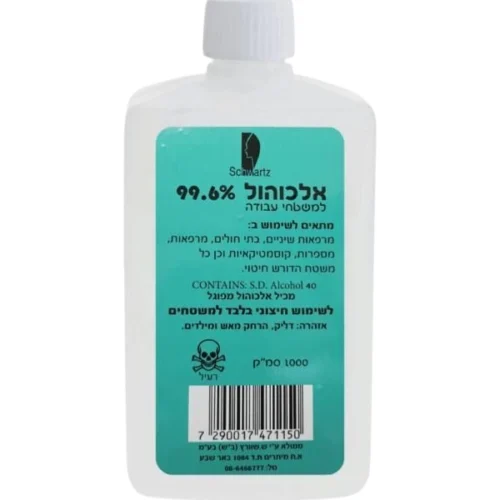Schwartz Alcohol 99.6% 1L