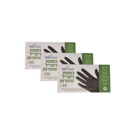 Easy Pro Black Nitrile Gloves 3 Packs