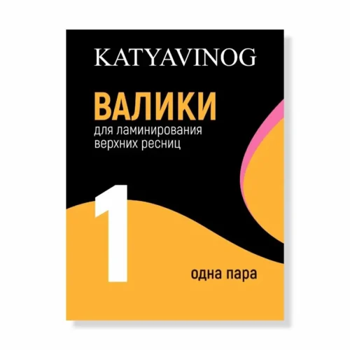 Katya Vinogradova Yellow Silicone Shields Size 1