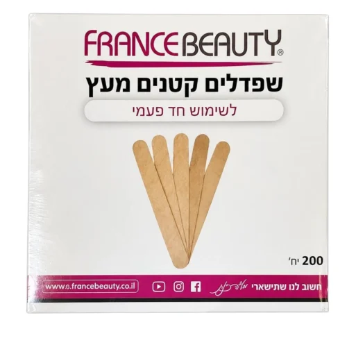 France Beauty Small Wooden Wax Spatulas 200pcs