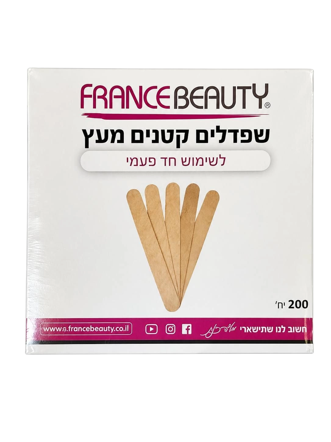 France Beauty שפדלים קטנים מעץ 200 יח׳