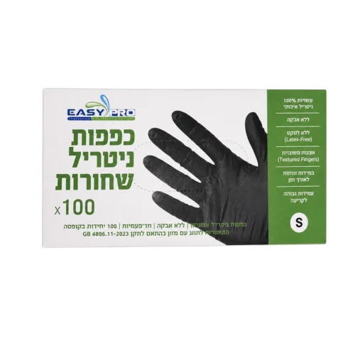 Easy Pro Black Nitrile Gloves 100pcs