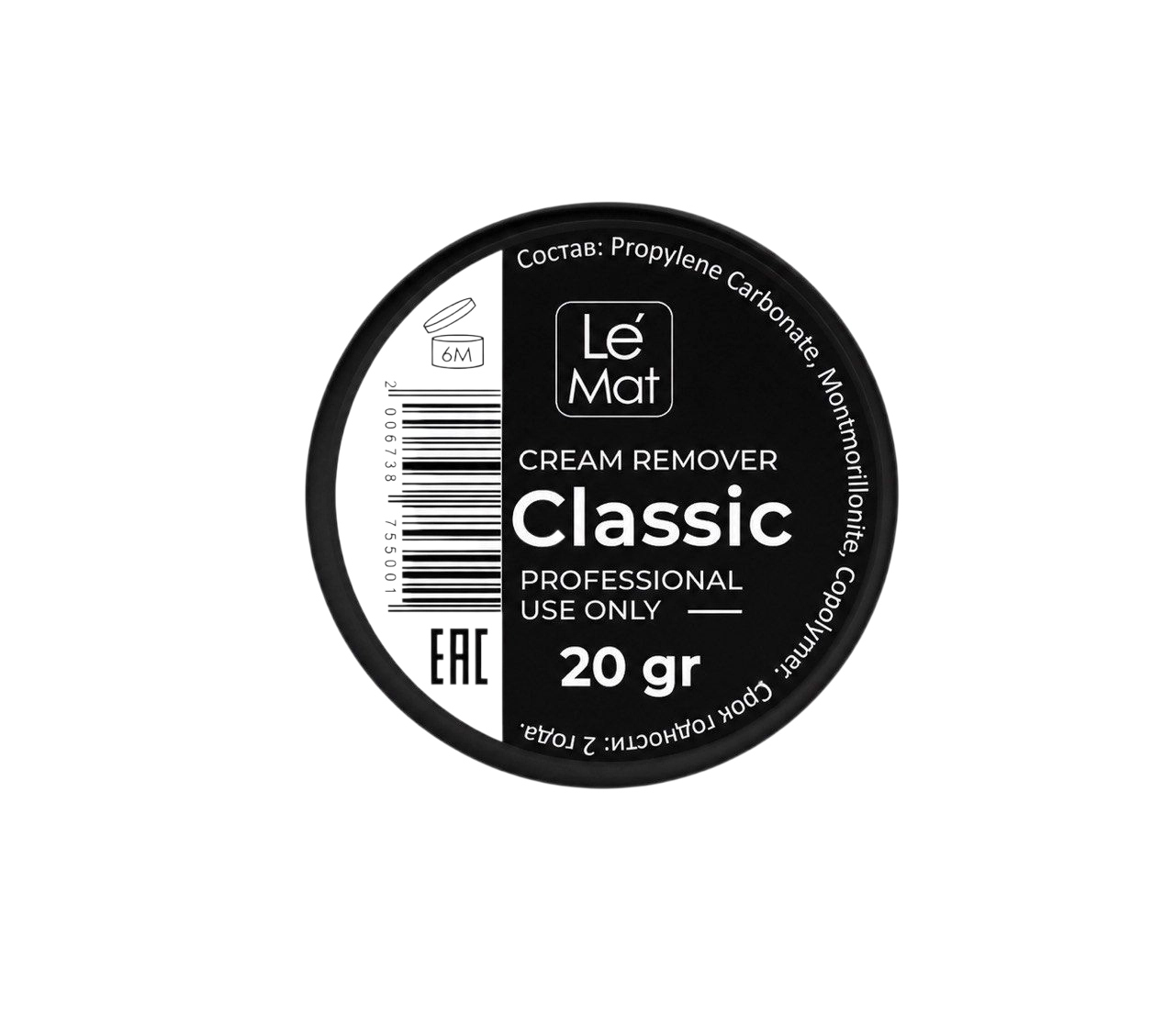 ريمفر كريم لإزالة الرموش Le Mat (Le Maitre) 20g