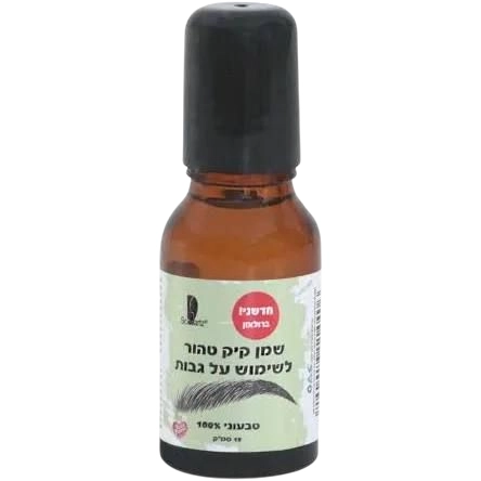 Schwartz pure castor oil for brows nourishment and care