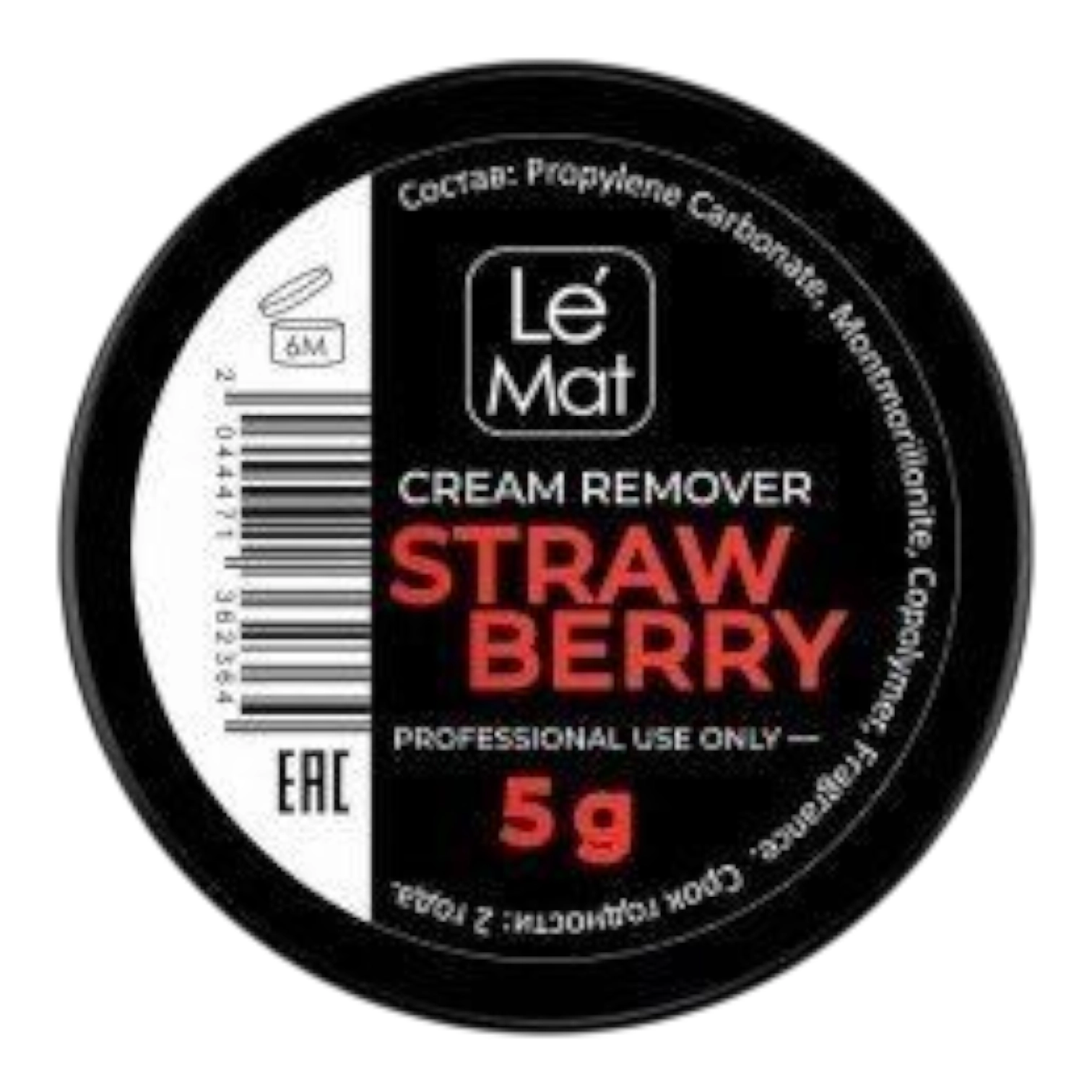 Le Mat кремовый ремувер Strawberry | 5гр