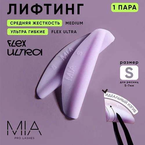 MIA FLEX ULTRA סט סיליקונים להרמת ריסים | 5 זוגות – תמונה 6