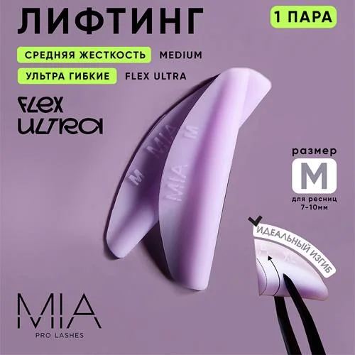 MIA FLEX ULTRA סט סיליקונים להרמת ריסים | 5 זוגות – תמונה 5