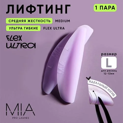 MIA FLEX ULTRA סט סיליקונים להרמת ריסים | 5 זוגות – תמונה 3